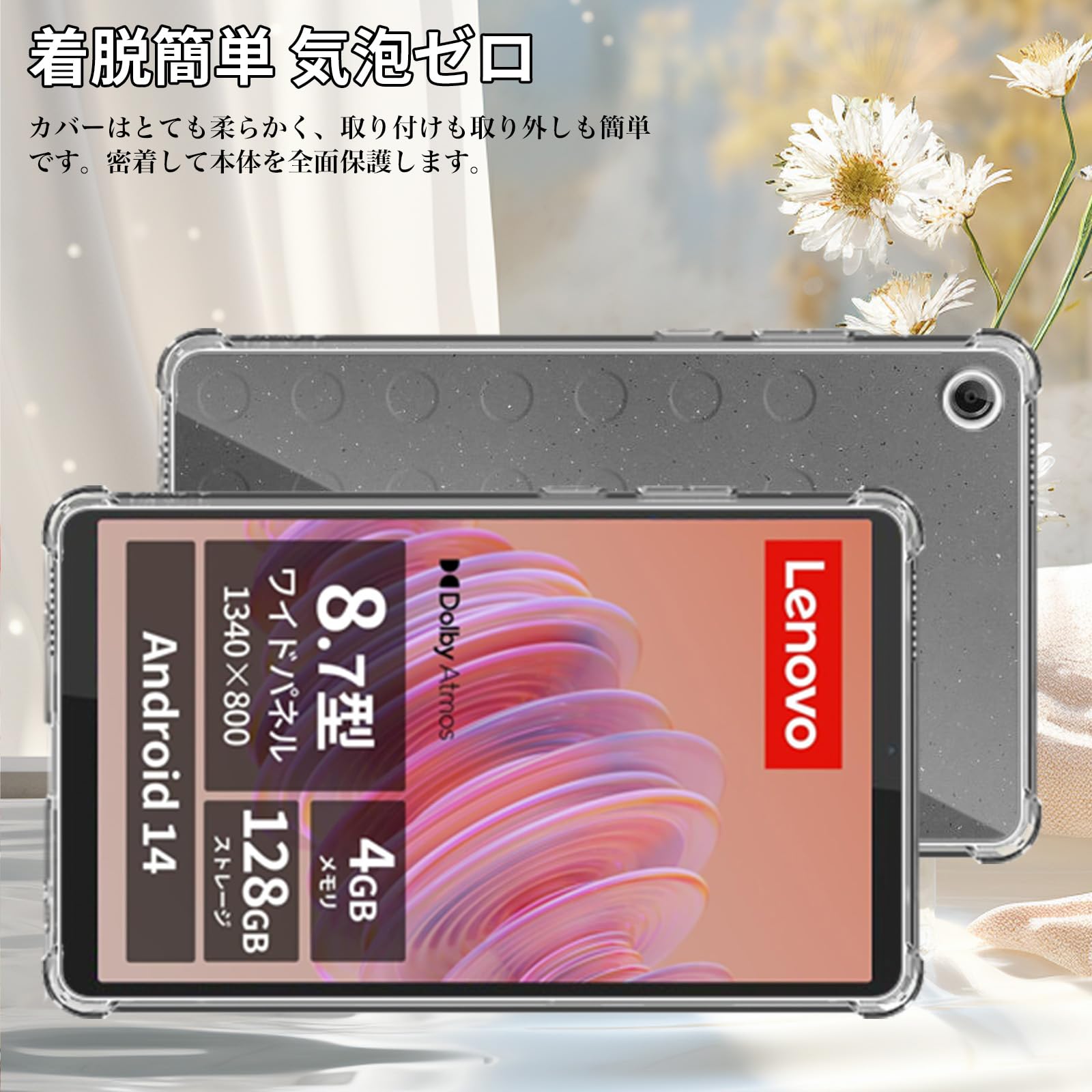 Amazon.co.jp: For Lenovo TAB K9/Tab One/Tab ZAF00177JP/ZAF10115JP